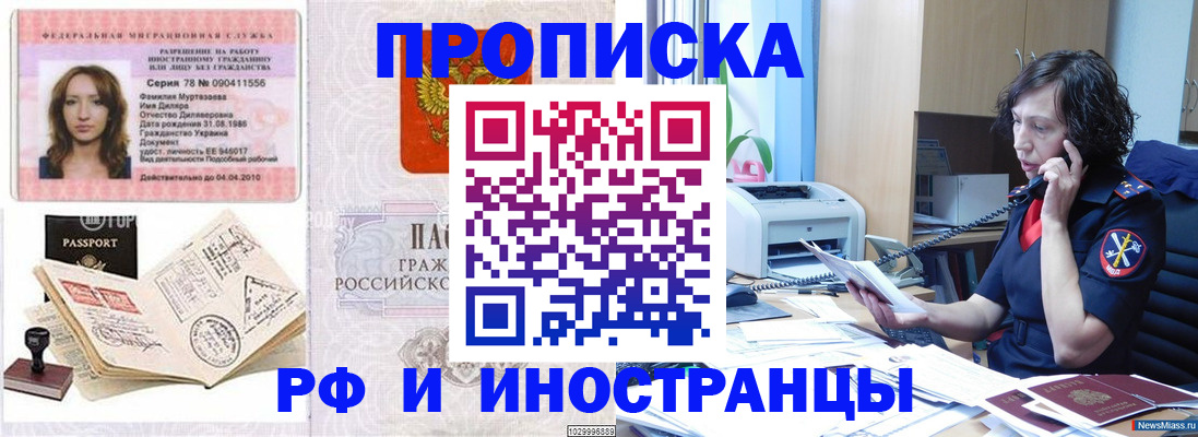 форма 3 в Ефремове