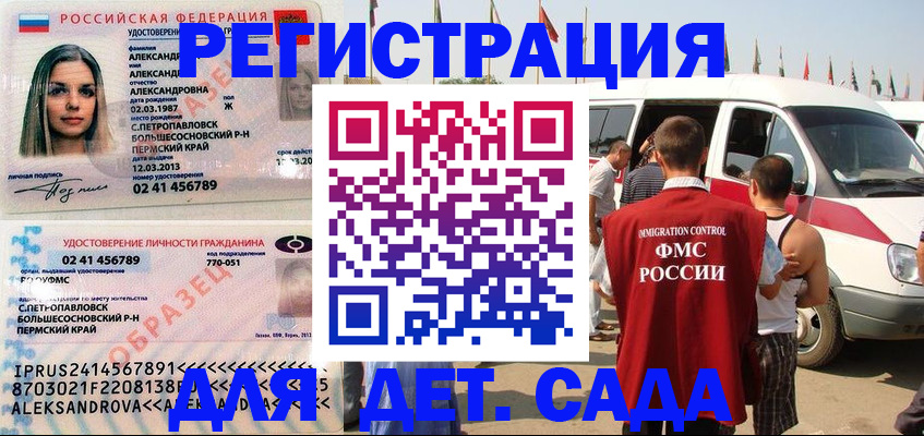 временная регистрация собственник в Ефремове